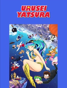 Urusei Yatsura