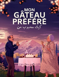 Mon gâteau préféré