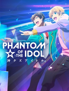 Phantom of the idol