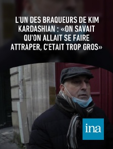 INA - L'un des braqueurs de Kim Kardashian : «On savait qu'on allait se faire attraper, c'était trop gros»
