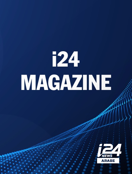 i24 News Arabe - i24 MAGAZINE