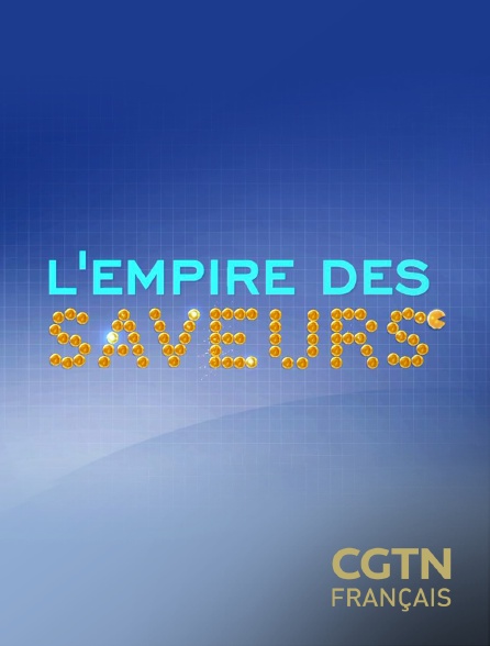 CGTN FR - L'Empire des saveurs