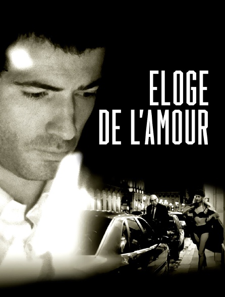 Eloge de l'amour