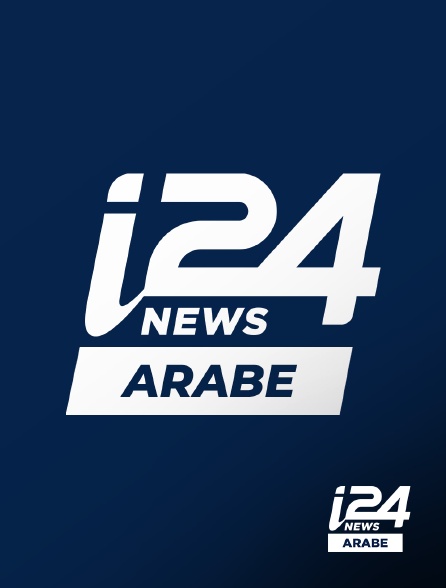 i24 News Arabe - i24 News Arabe