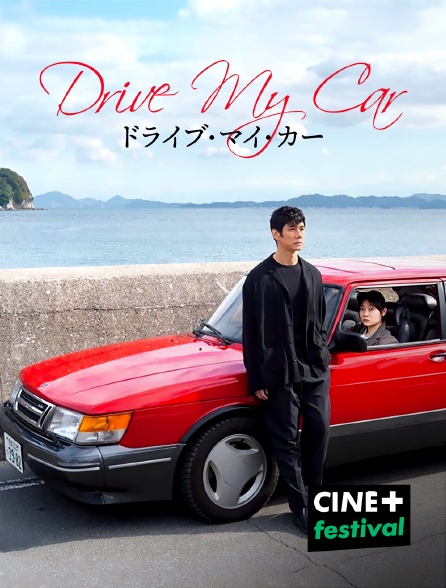 CINE+ Festival - Drive My Car