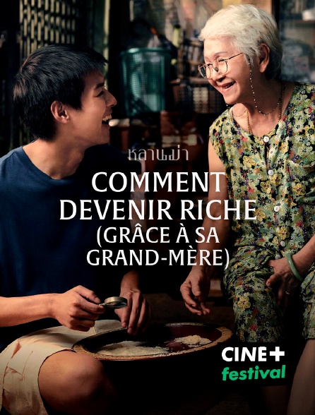 CINE+ Festival - Comment devenir riche (grâce à sa grand-mère)