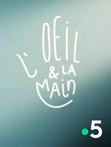 France 5 - L'oeil et la main