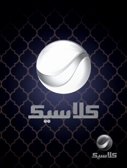 Rotana Classic - Rotana Classic en live