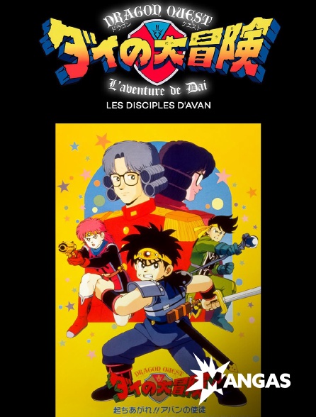 MANGAS - Dragon Quest - Les disciples d'Avan