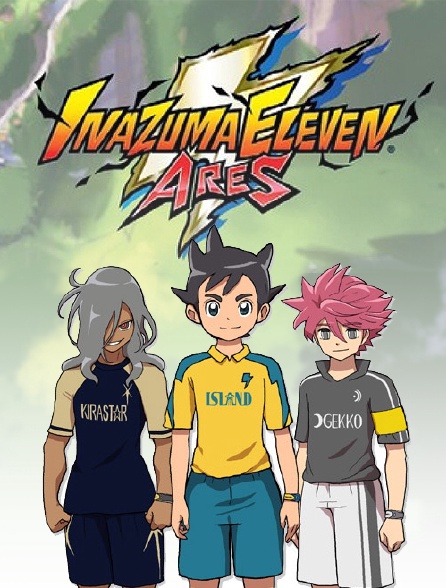 Inazuma Eleven Ares