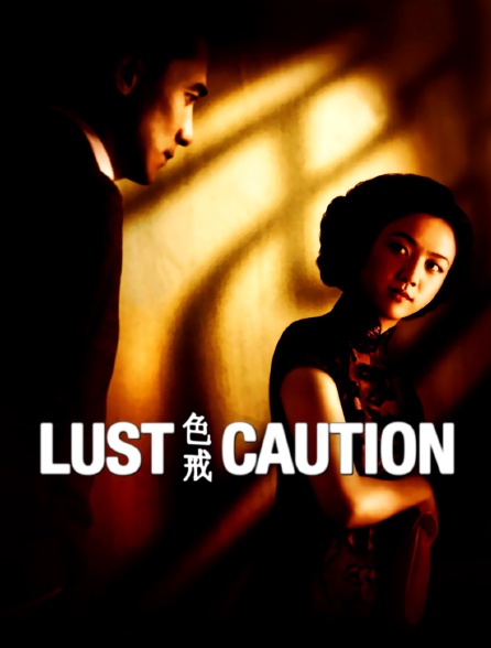 Lust, Caution