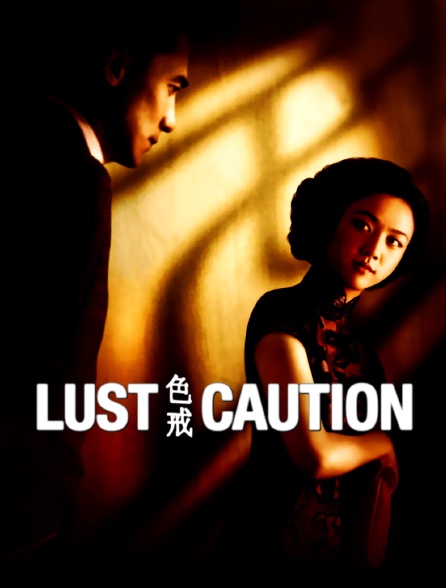 Lust, Caution