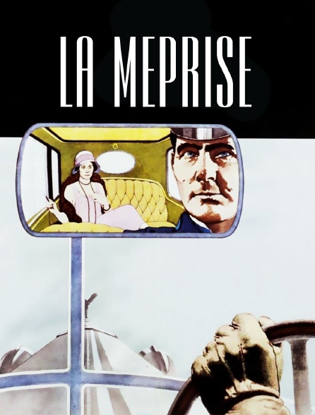 La méprise