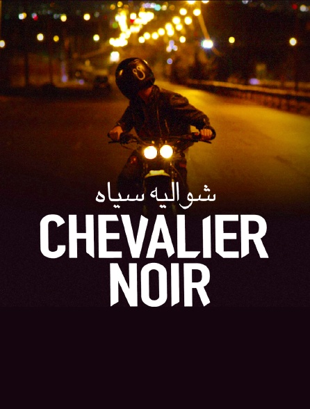 Chevalier noir