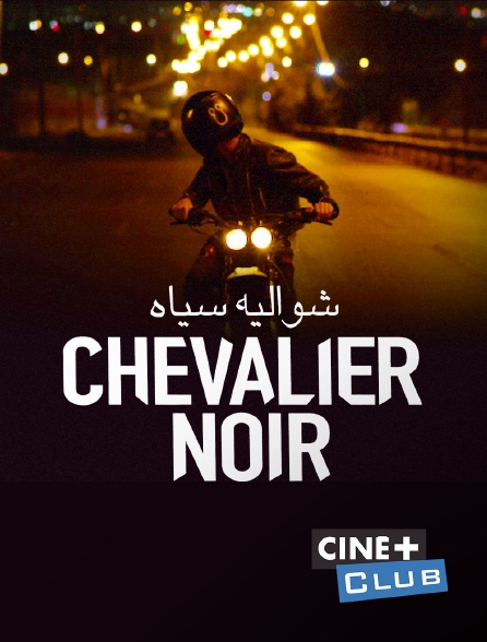 Ciné+ Club - Chevalier noir