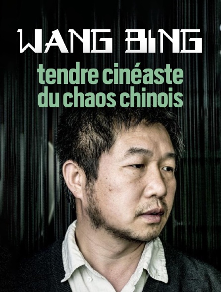 Wang Bing, tendre cinéaste du chaos chinois