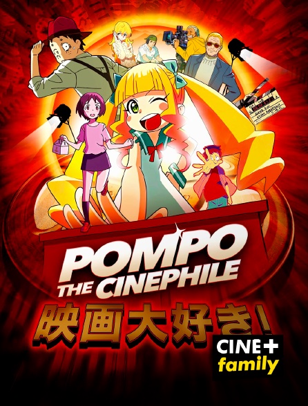 CINE+ Family - Pompo The Cinephile