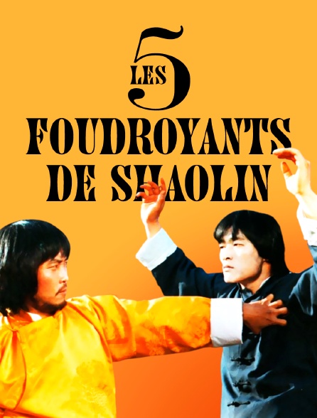 Les cinq foudroyants de Shaolin