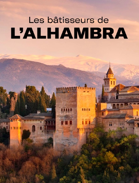 Les bâtisseurs de l'Alhambra