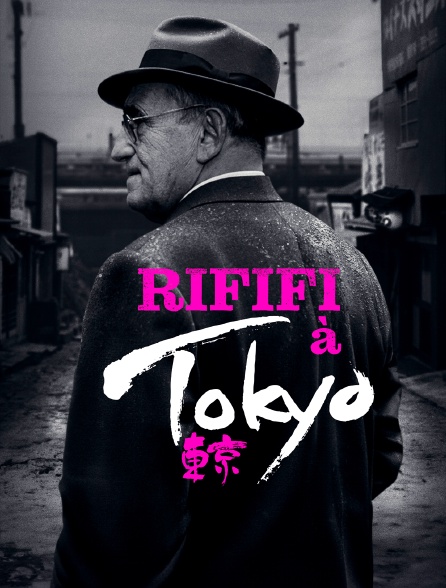 Rififi à Tokyo