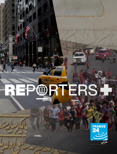 France 24 Arabic - Reporters + en replay