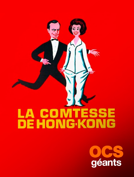 OCS Géants - La comtesse de Hong-Kong