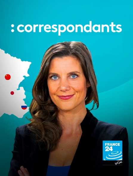 France 24 Arabic - Correspondants