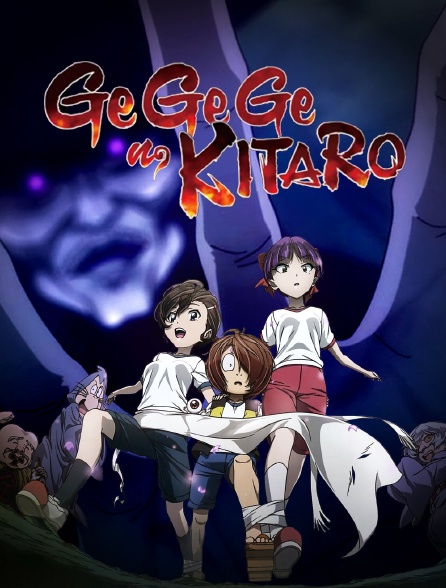 Gegege no Kitaro