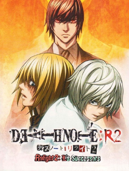 Death Note Relight 2