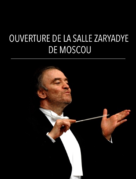 Ouverture de la salle Zaryadye de Moscou