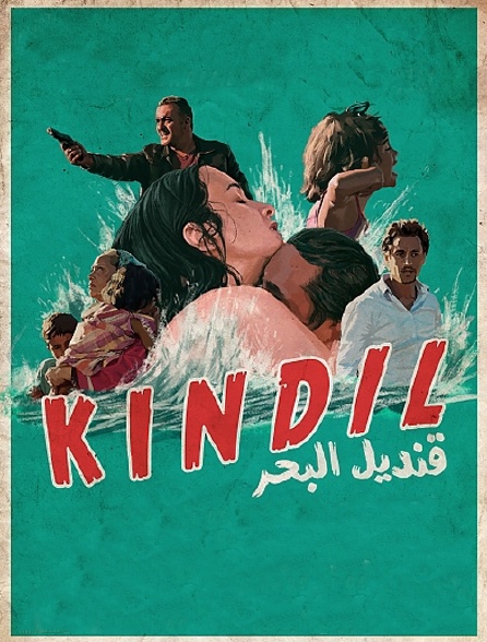 Kindil El Bahr