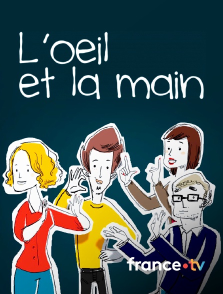 france.tv - L'oeil et la main