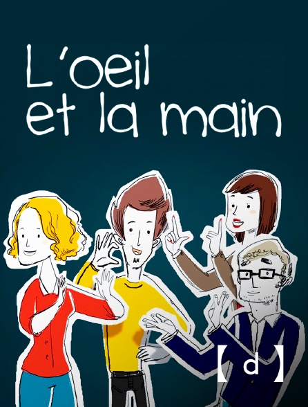 France TV Docs - L'oeil et la main