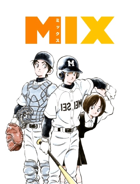 Mix