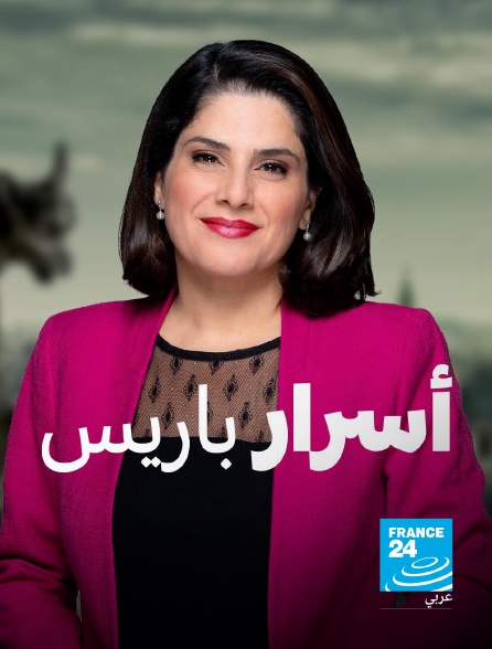 France 24 Arabic - Paris secret