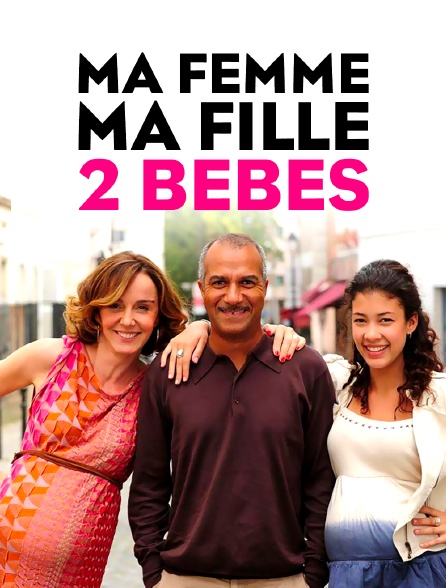 Ma femme, ma fille, deux bébés