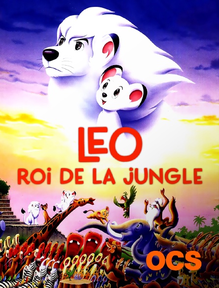 OCS - Léo, roi de la jungle
