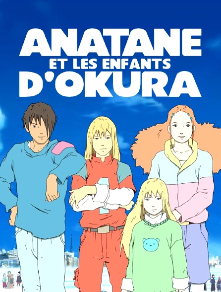 Anatane et les enfants d'Okura