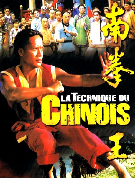 La technique du Chinois