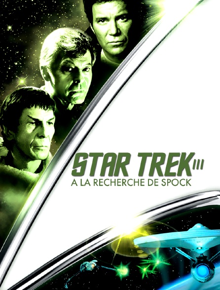 Star Trek III : à la recherche de Spock
