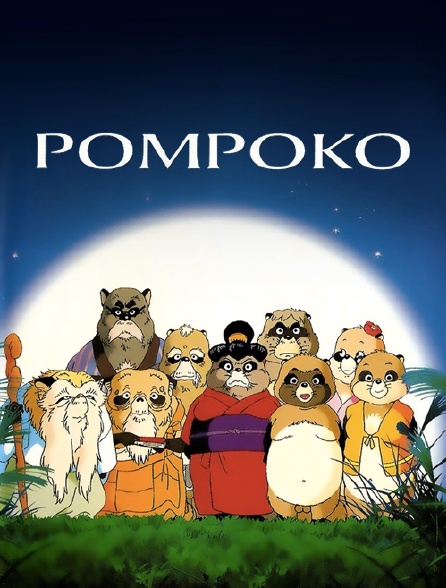 Pompoko