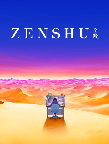 Zenshu