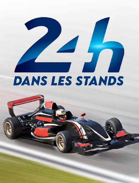 LMP2 n°28 - 24h dans les stands