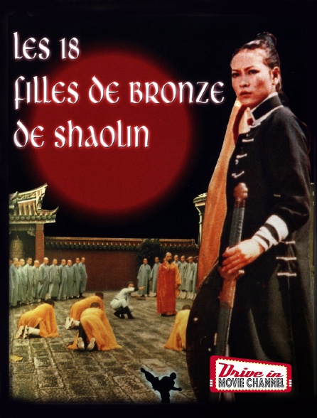 Drive-in Movie Channel - Les 18 filles de bronze de Shaolin