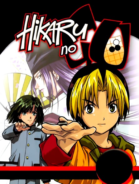 Hikaru no Go