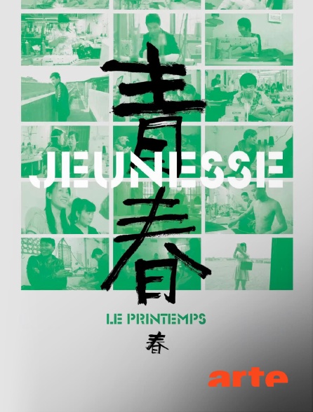 Arte - Jeunesse (Les tourments)