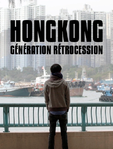 Hongkong, génération rétrocession