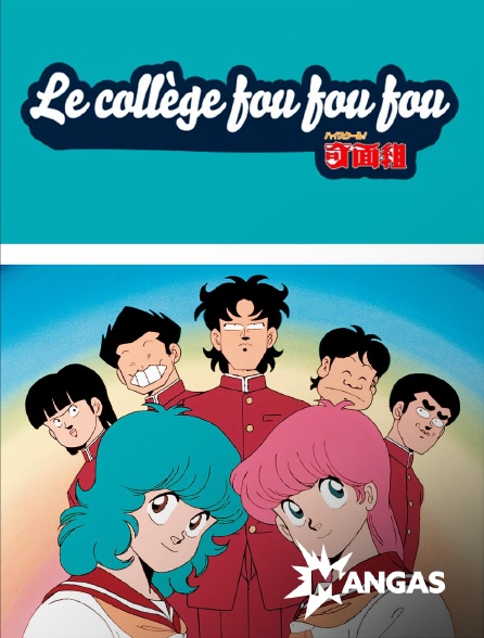MANGAS - Le collège fou fou fou