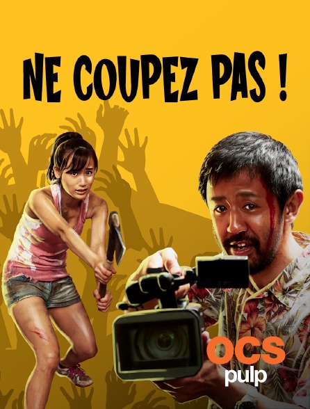 OCS Pulp - Ne coupez pas !