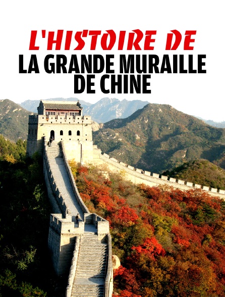 L'histoire de la Grande Muraille de Chine